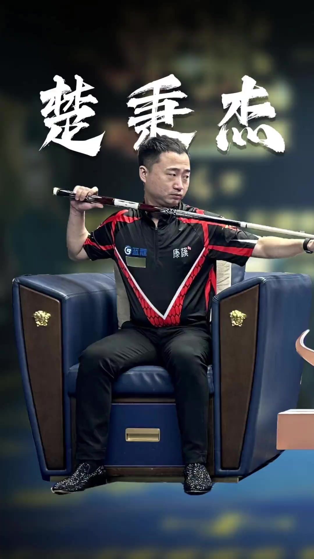 当跑步超越 当跑步超越