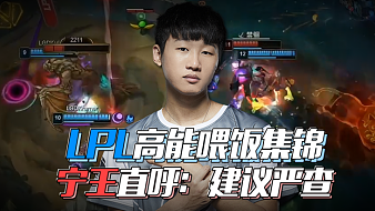 赛的一种戏 赛的一种戏