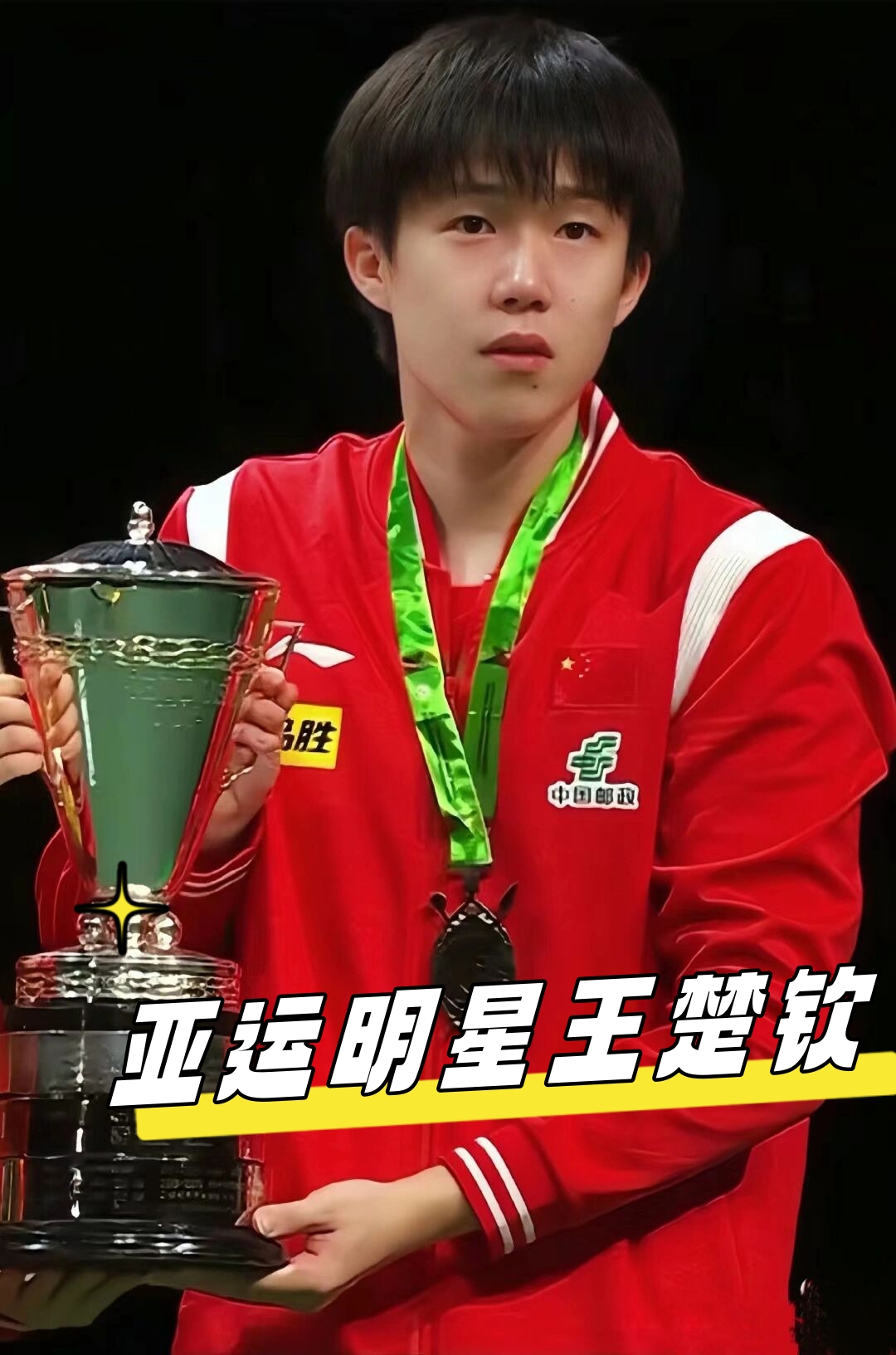 防守线失衡 防守线失衡