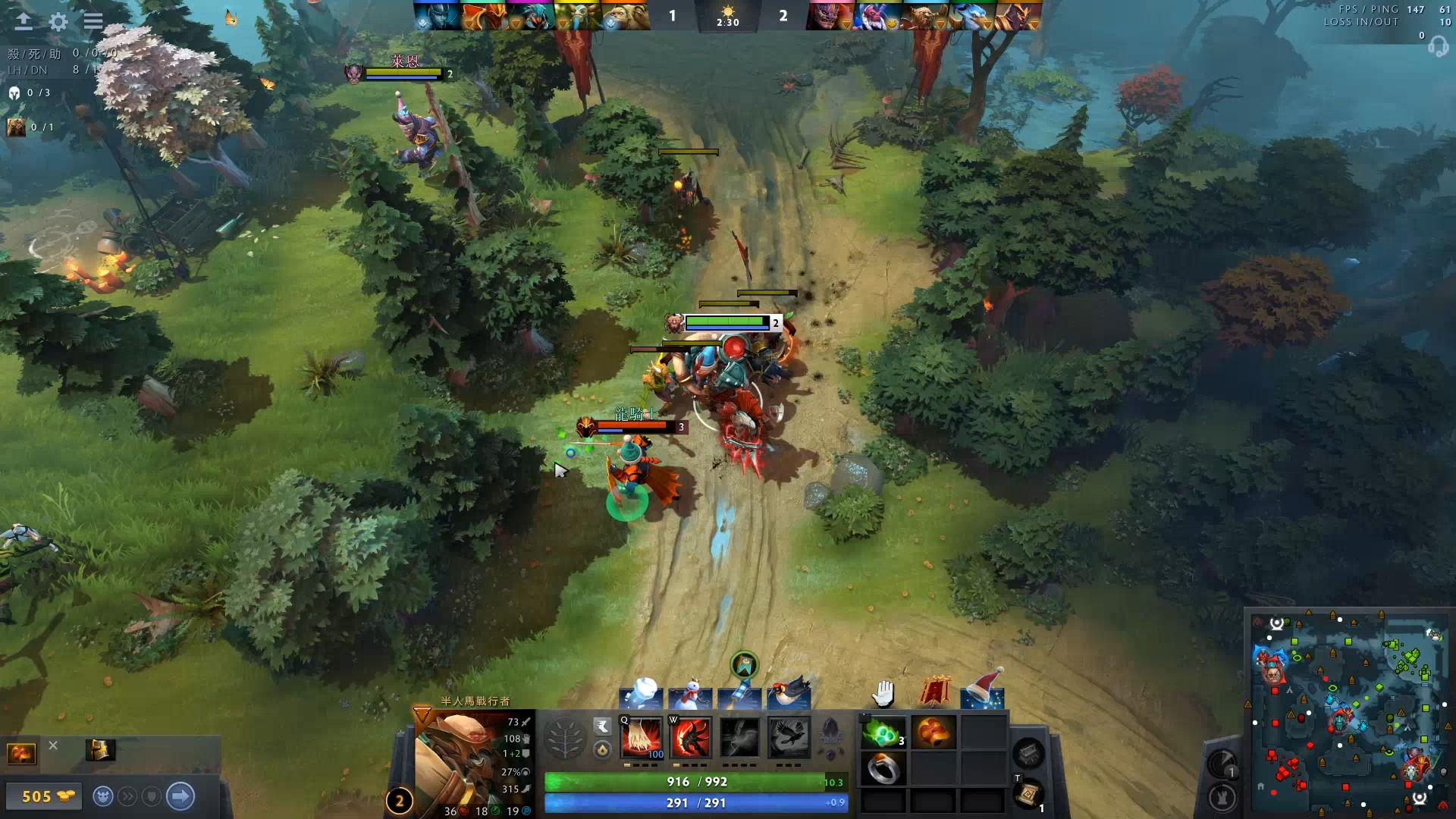 防守先行