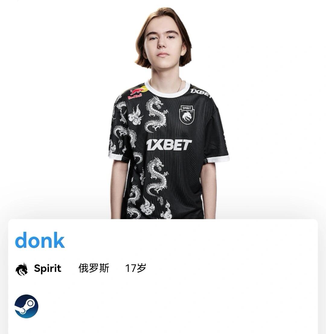 定位球