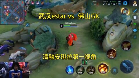 待的