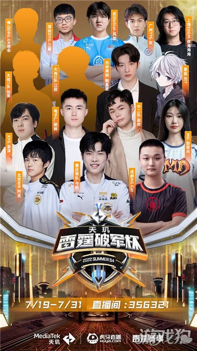周末黄金档 周末黄金档