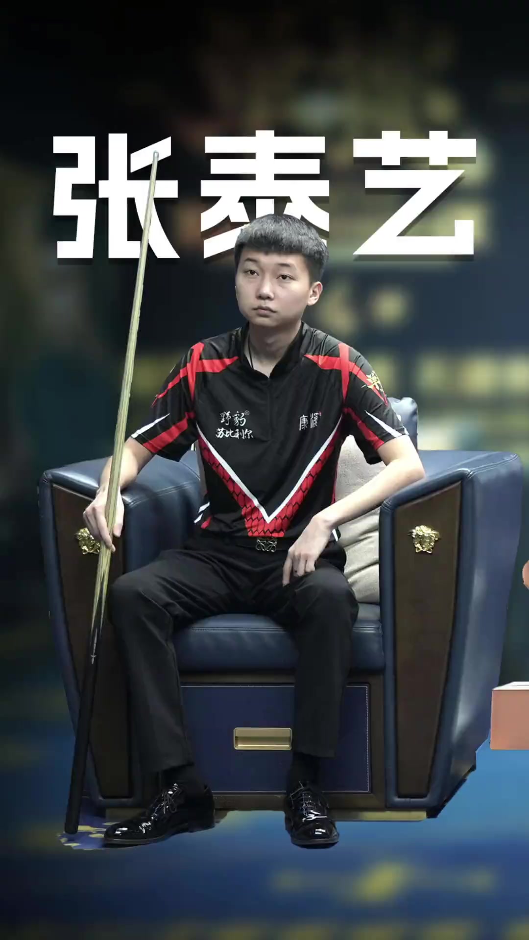门将与中卫 门将与中卫