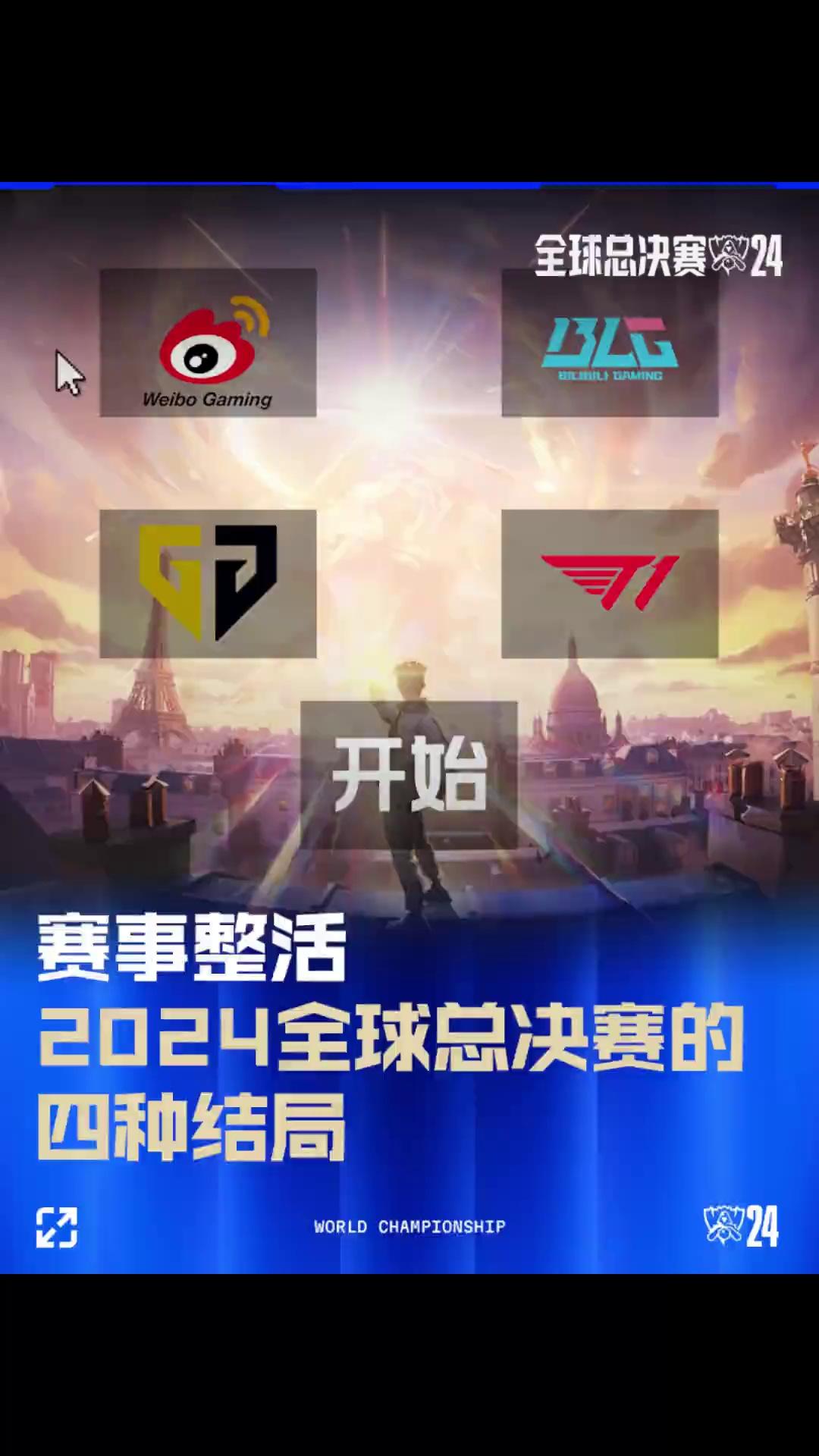 利用其高弃 利用其高弃