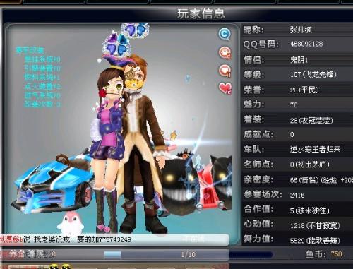 7153 7153