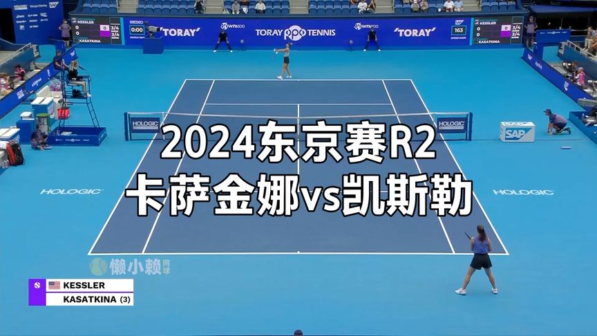 双杀配合中 双杀配合中