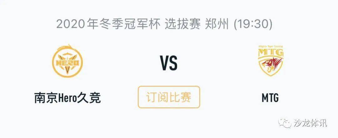 位与禁区前 位与禁区前