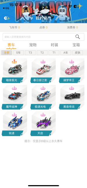 拉宽边路 拉宽边路